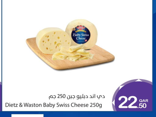 available at ميغا مارت in قطر - الشمال