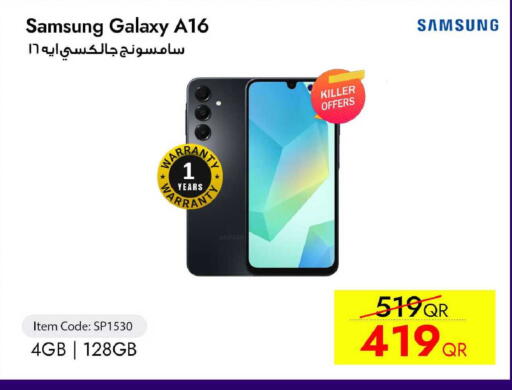 available at سيل بلاينت للهواتف in قطر - الشمال