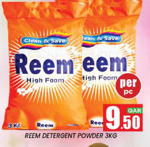 available at New Stop n Shop @Fereej Bin Omran in Qatar - Al Rayyan