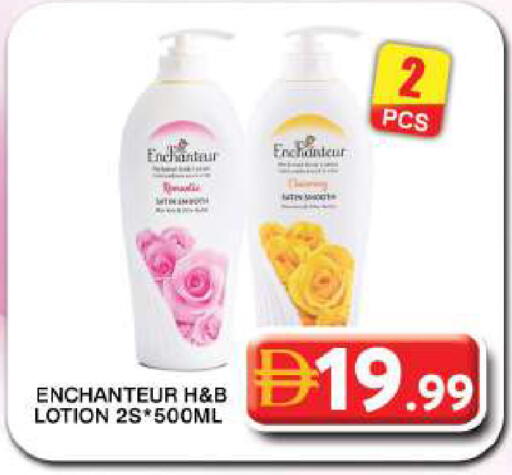 available at جراند هايبر ماركت in الإمارات العربية المتحدة , الامارات - دبي