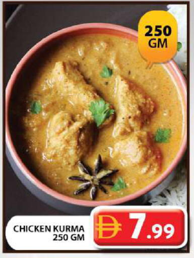 available at جراند هايبر ماركت in الإمارات العربية المتحدة , الامارات - دبي