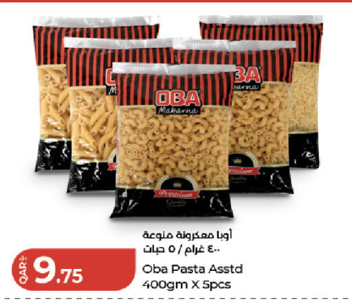 available at لولو هايبرماركت in قطر - أم صلال