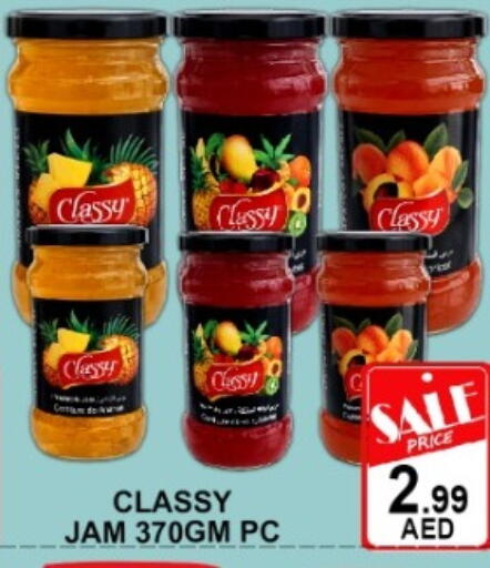 available at Green Gift Department Store in UAE - Dubai