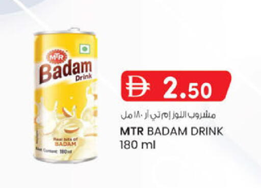 available at K.M Hypermarket in UAE - Sharjah / Ajman