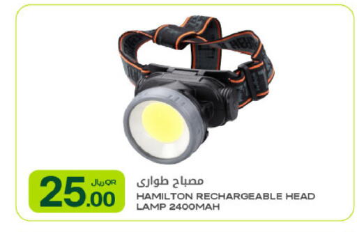 available at Al Meera in Qatar - Al Daayen