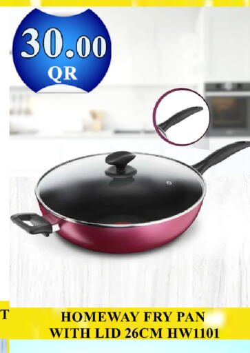 available at باشن هايبر ماركت in قطر - الريان