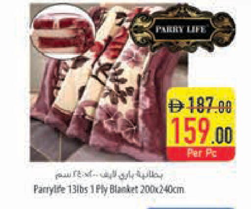 available at السفير ماركت in الإمارات العربية المتحدة , الامارات - رَأْس ٱلْخَيْمَة