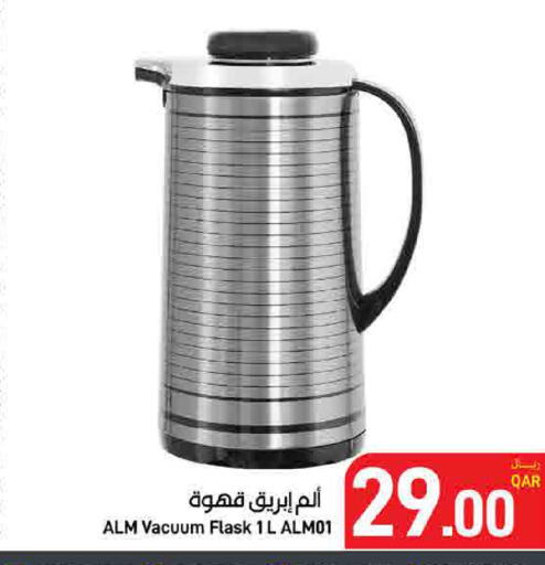 available at SPAR in Qatar - Umm Salal