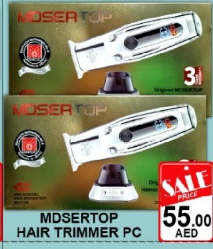 available at Green Gift Department Store in UAE - Dubai