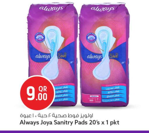 available at Safari Hypermarket in Qatar - Doha