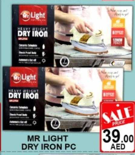 available at جرين جيفت متجر أقسام in الإمارات العربية المتحدة , الامارات - دبي