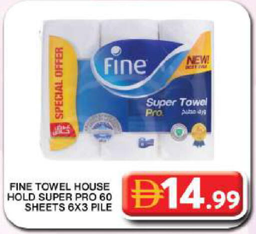 available at جراند هايبر ماركت in الإمارات العربية المتحدة , الامارات - دبي