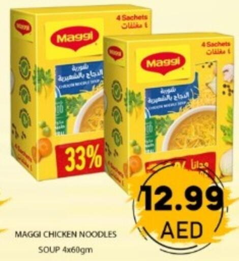 available at GREEN GIFT DEPARTMENT STORE in UAE - Abu Dhabi