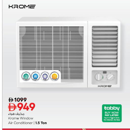 available at نستو هايبرماركت in الإمارات العربية المتحدة , الامارات - أبو ظبي