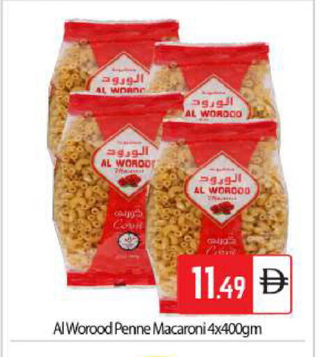 available at بيج مارت in الإمارات العربية المتحدة , الامارات - أبو ظبي