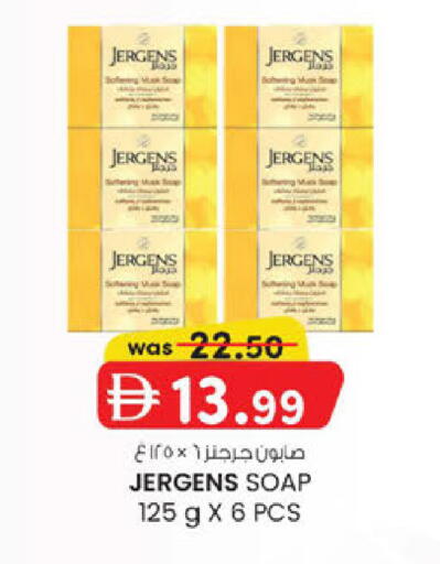 available at K.M Hypermarket in UAE - Sharjah / Ajman