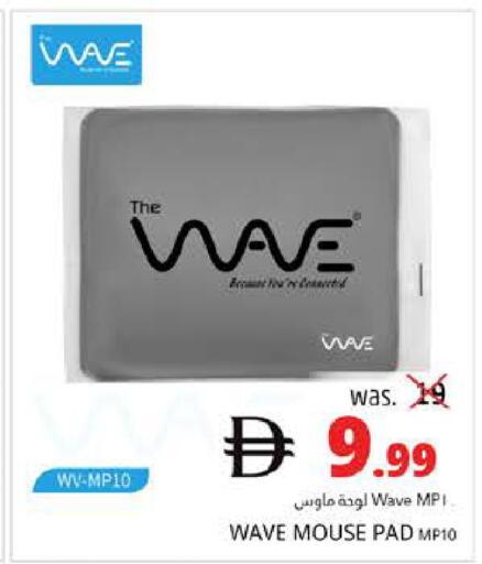 available at Pasons Hypermarket in UAE - Fujairah