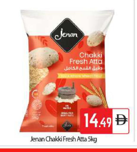 available at بيج مارت in الإمارات العربية المتحدة , الامارات - أبو ظبي