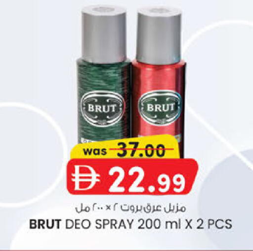 available at ك. الم. للتجارة in الإمارات العربية المتحدة , الامارات - الشارقة / عجمان