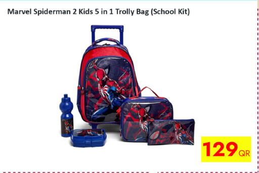 available at آي كونكت in قطر - الوكرة