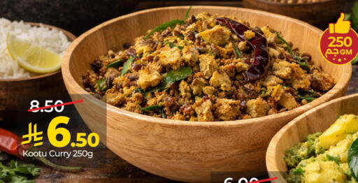 available at لولو هايبرماركت in مملكة العربية السعودية, السعودية, سعودية - المنطقة الشرقية