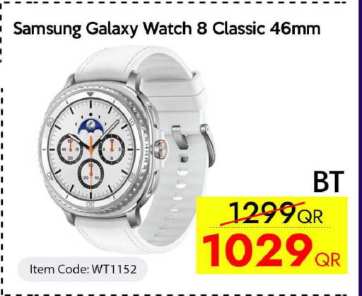 available at سيل بلاينت للهواتف in قطر - الدوحة