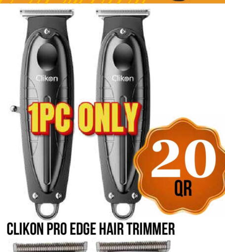 available at دبي شوبينغ سنتر in قطر - الوكرة