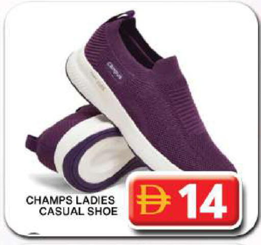 available at جراند هايبر ماركت in الإمارات العربية المتحدة , الامارات - دبي