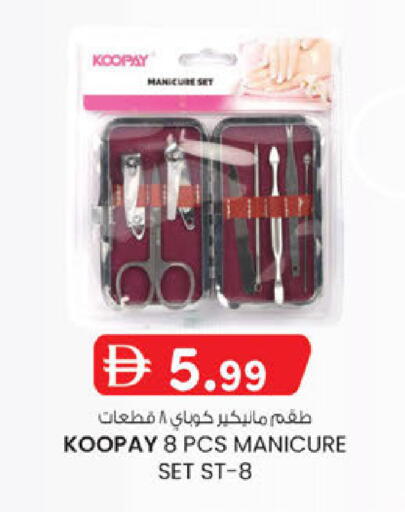 available at ك. الم. للتجارة in الإمارات العربية المتحدة , الامارات - الشارقة / عجمان