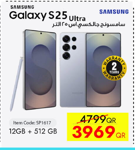 available at iCONNECT  in Qatar - Al Khor