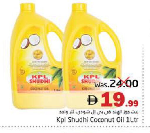 Coconut available at Pasons Hypermarket in UAE - Fujairah