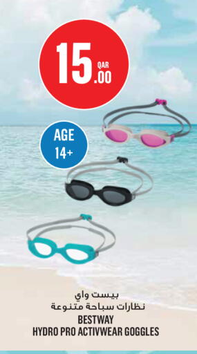 available at مونوبريكس in قطر - الخور