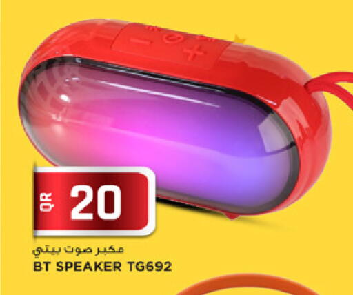 available at Marza Hypermarket in Qatar - Al Shamal