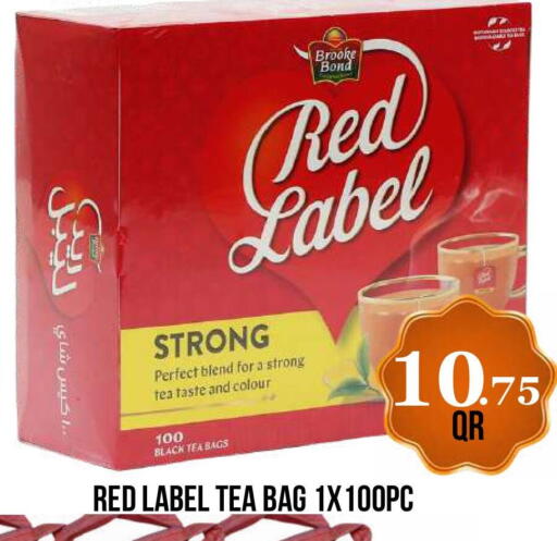 available at دبي شوبينغ سنتر in قطر - الوكرة