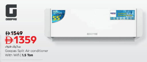 available at نستو هايبرماركت in الإمارات العربية المتحدة , الامارات - أبو ظبي