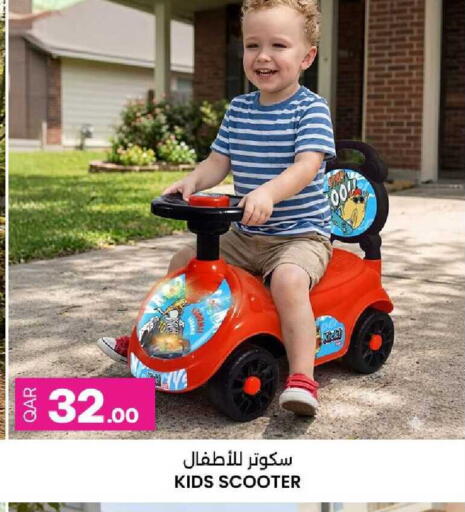 available at أنصار جاليري in قطر - الخور