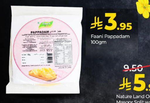 available at لولو هايبرماركت in مملكة العربية السعودية, السعودية, سعودية - عنيزة