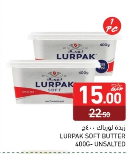 available at أسواق رامز in قطر - أم صلال