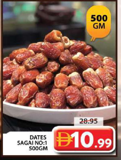 available at Grand Hyper Market in UAE - Dubai