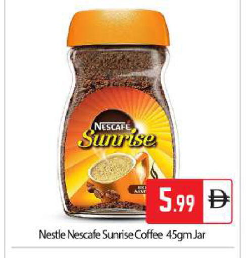 available at بيج مارت in الإمارات العربية المتحدة , الامارات - أبو ظبي