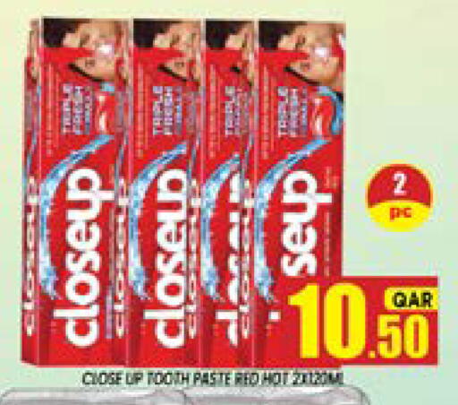 available at شوب اند سمايل هايبرماركت in قطر - أم صلال