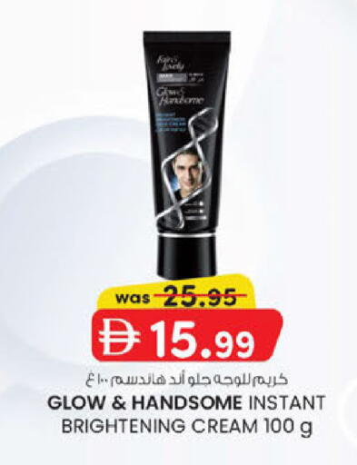 available at K.M Hypermarket in UAE - Sharjah / Ajman