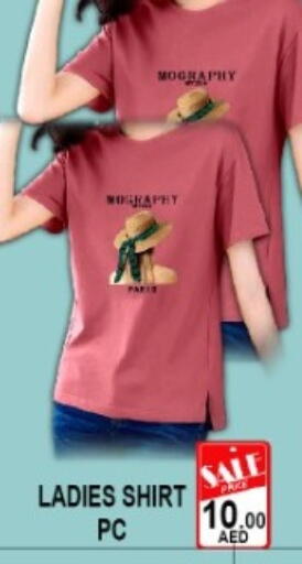 available at Green Gift Department Store in UAE - Dubai