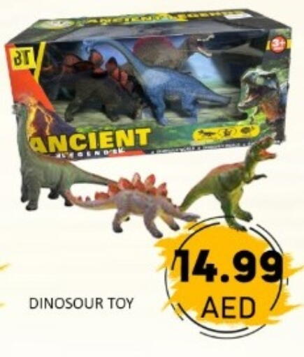 available at GREEN GIFT DEPARTMENT STORE in UAE - Abu Dhabi