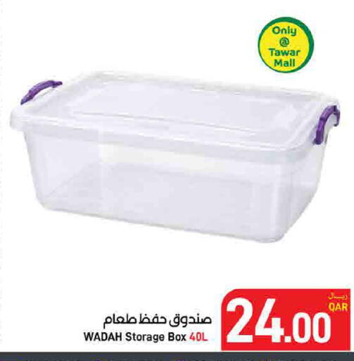 available at SPAR in Qatar - Umm Salal