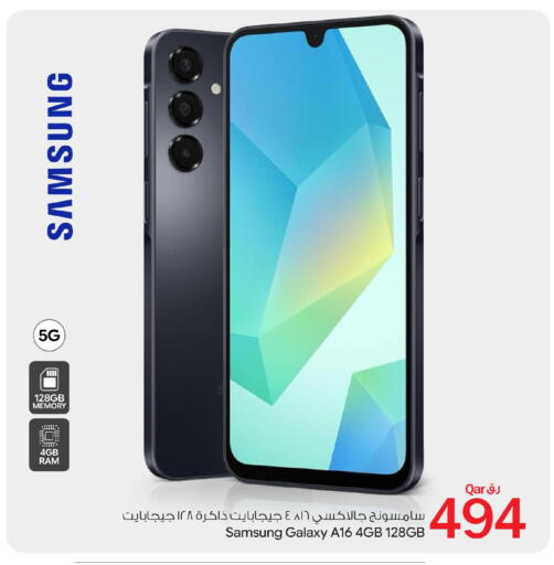 available at Bin Dawood Market in Qatar - Doha