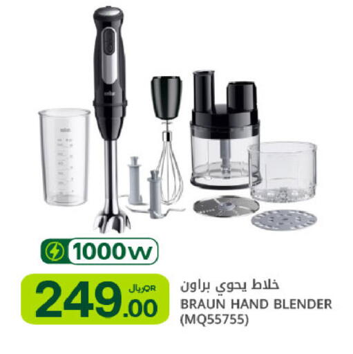 available at شركة الميرة للمواد الاستهلاكية in قطر - الريان