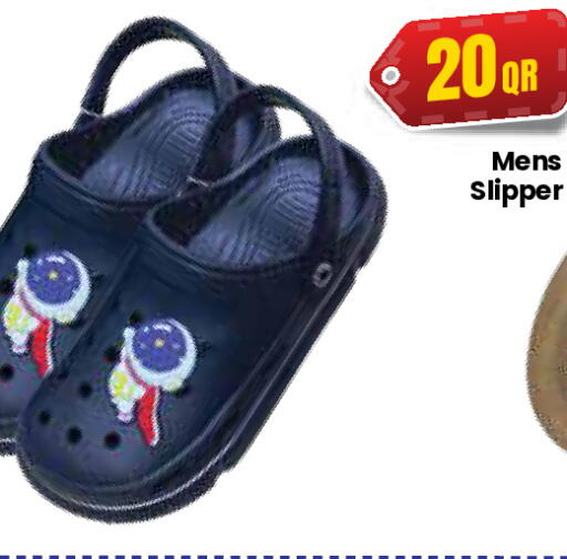 available at كبايان ستور in قطر - الريان