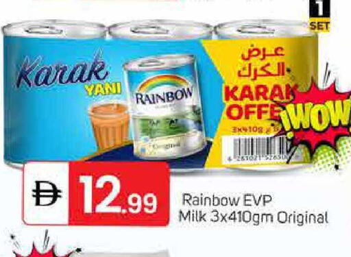 available at سوق طلال in الإمارات العربية المتحدة , الامارات - دبي