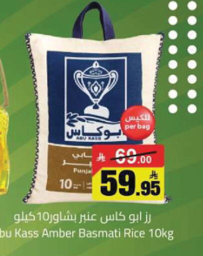 available at مخازن هايبرماركت in مملكة العربية السعودية, السعودية, سعودية - تبوك